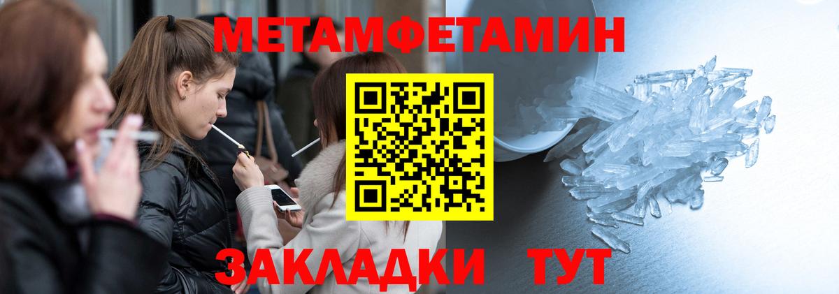 АМФЕТАМИН 98%  АМФ  Пушкино  Вход с VPN 