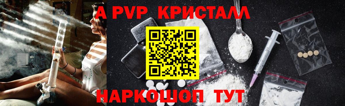 Alfa_PVP мука Пушкино
