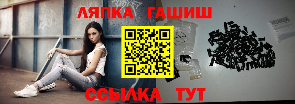 ГАШИШ hashish Пушкино