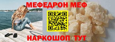 мдма Нягань