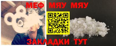 мдма Обнинск