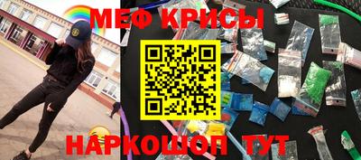 мдма Обнинск