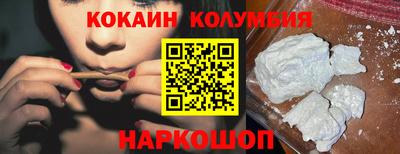 мдма Обнинск