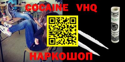 мдма Нягань