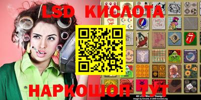 дурь Обь