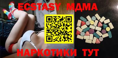 мдма Нягань