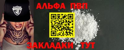 дурь Обь