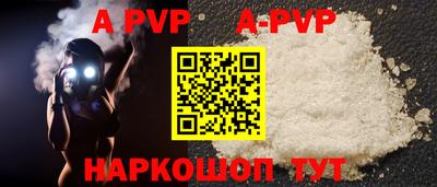 дурь Обь