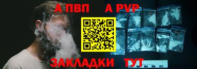 дурь Обь