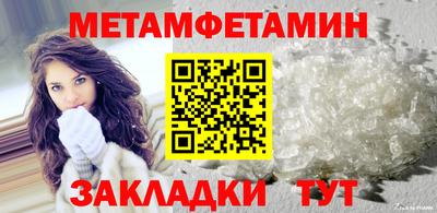 мдма Обнинск