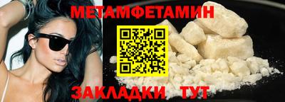 мдма Обнинск