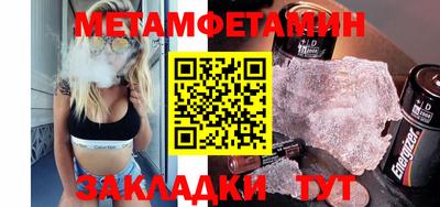 мдма Нягань