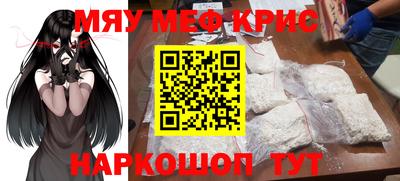 мдма Обнинск