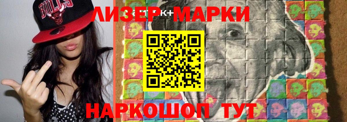LSD-25 экстази кислота  LSD-25 экстази  Пушкино  ЛСД экстази кислота  Вход с VPN 