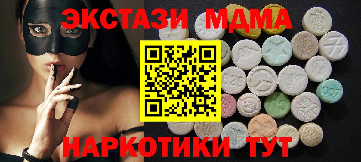 Пушкино  ГАШ  COCAIN  Марихуана  Мефедрон   Вход с VPN  Купить наркоту  Гашиш  Alpha-PVP СОЛЬ   Вейп ТГК 