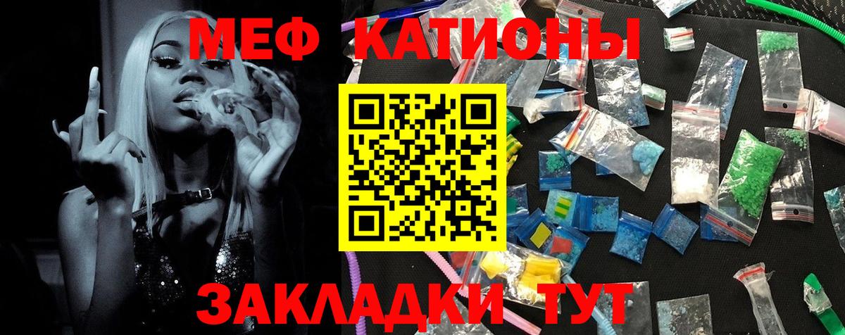 МЕФ мука Пушкино