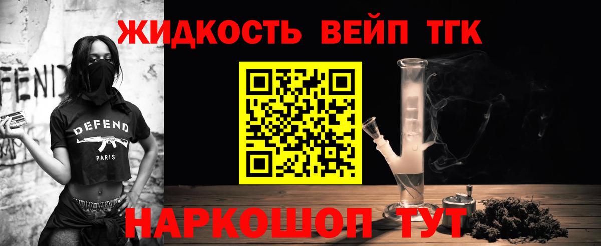 Пушкино  ТГК Wax  Дистиллят ТГК Wax  Вход с VPN 