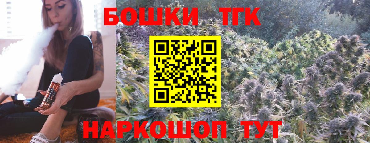 Шишки марихуана OG Kush  Вход с VPN  Шишки марихуана марихуана  Пушкино  Марихуана гибрид  МАРИХУАНА конопля 